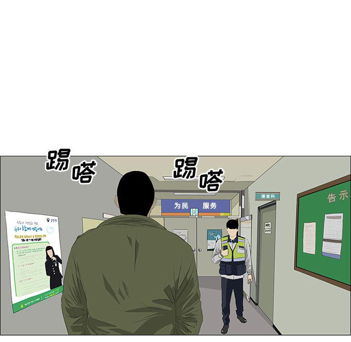 cc漫画网韩漫全集-28无删减无遮挡章节图片 