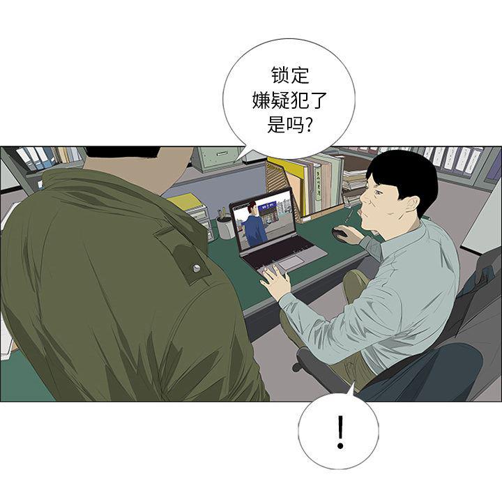 cc漫画网韩漫全集-28无删减无遮挡章节图片 