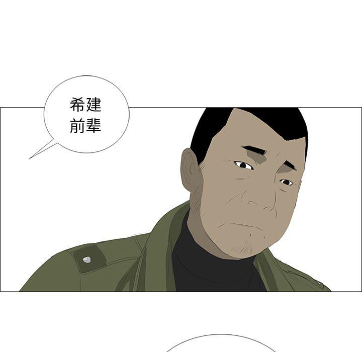 cc漫画网韩漫全集-28无删减无遮挡章节图片 