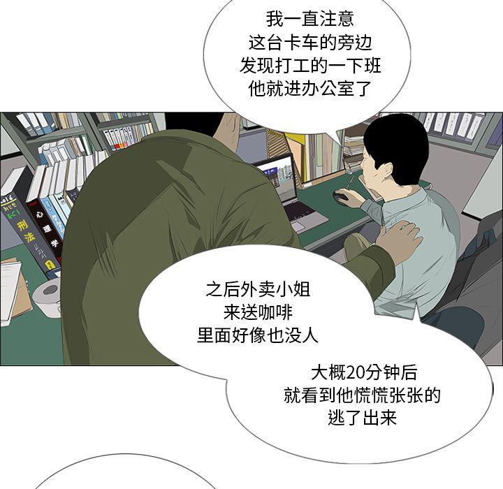 cc漫画网韩漫全集-28无删减无遮挡章节图片 