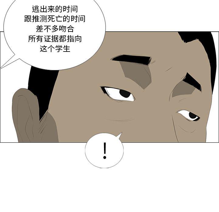 cc漫画网韩漫全集-28无删减无遮挡章节图片 