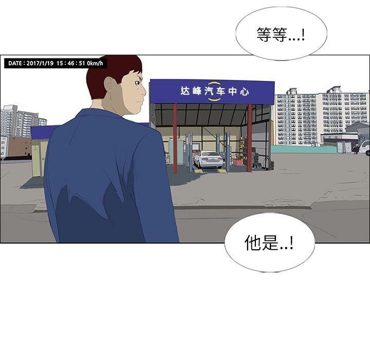 cc漫画网韩漫全集-28无删减无遮挡章节图片 