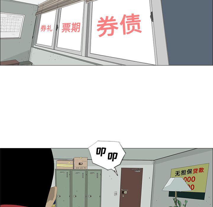 cc漫画网韩漫全集-28无删减无遮挡章节图片 