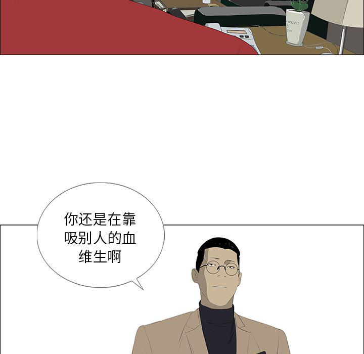 cc漫画网韩漫全集-28无删减无遮挡章节图片 