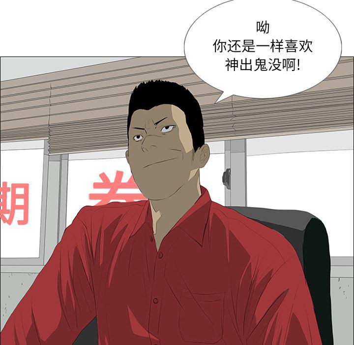 cc漫画网韩漫全集-28无删减无遮挡章节图片 