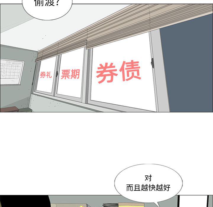 cc漫画网韩漫全集-28无删减无遮挡章节图片 