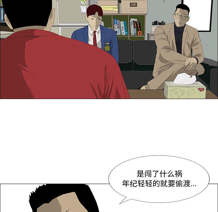 cc漫画网韩漫全集-28无删减无遮挡章节图片 