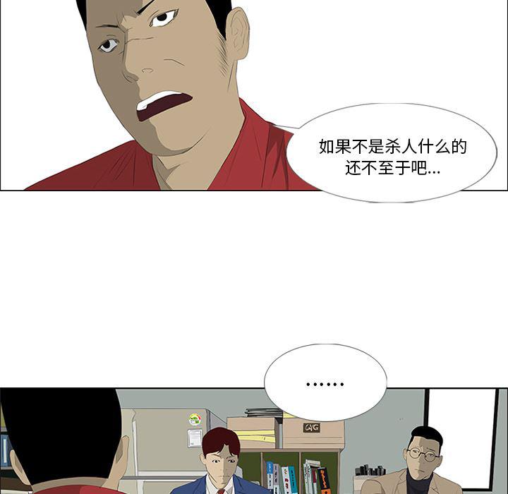 cc漫画网韩漫全集-28无删减无遮挡章节图片 