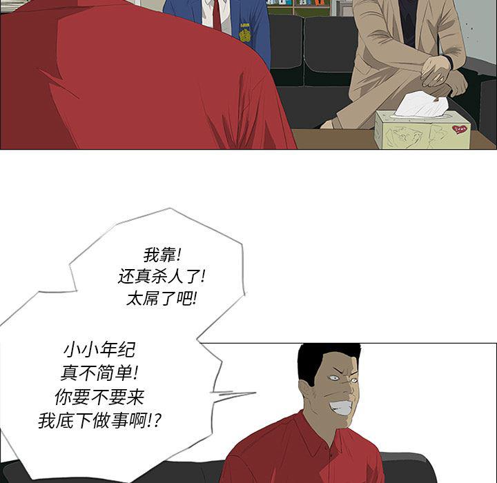 cc漫画网韩漫全集-28无删减无遮挡章节图片 