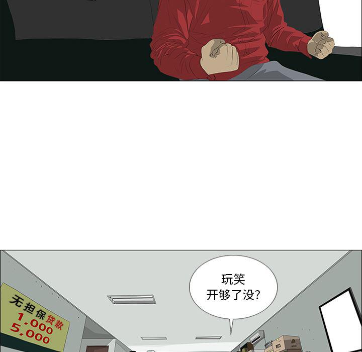 cc漫画网韩漫全集-28无删减无遮挡章节图片 