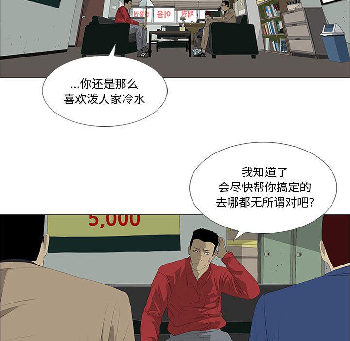 cc漫画网韩漫全集-28无删减无遮挡章节图片 