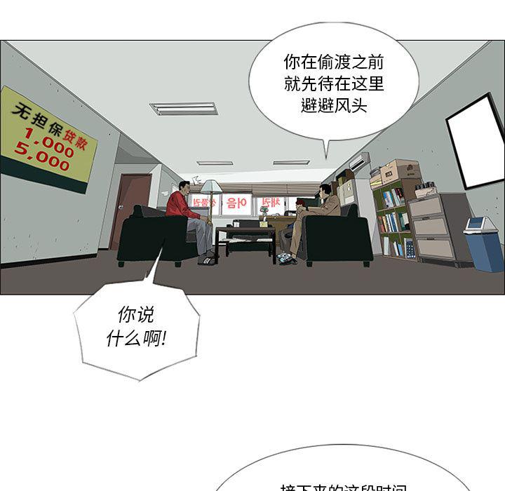 cc漫画网韩漫全集-28无删减无遮挡章节图片 