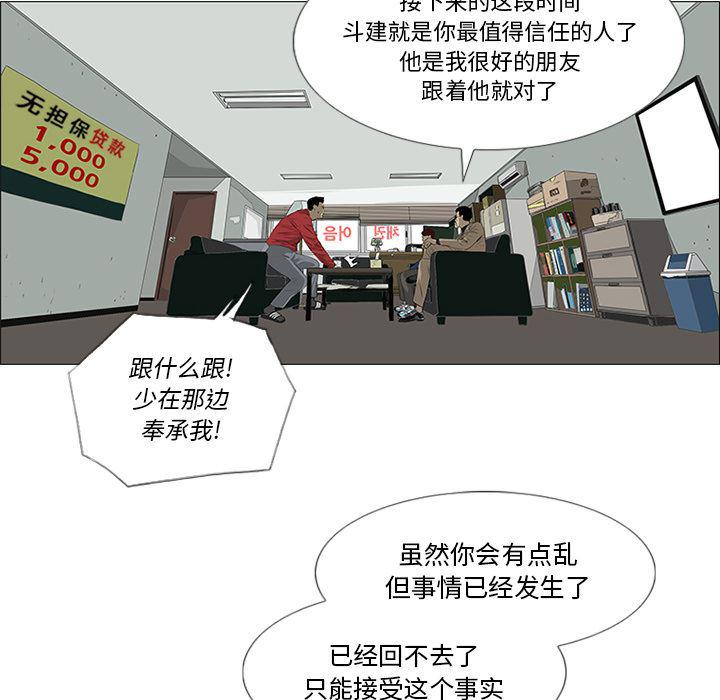 cc漫画网韩漫全集-28无删减无遮挡章节图片 