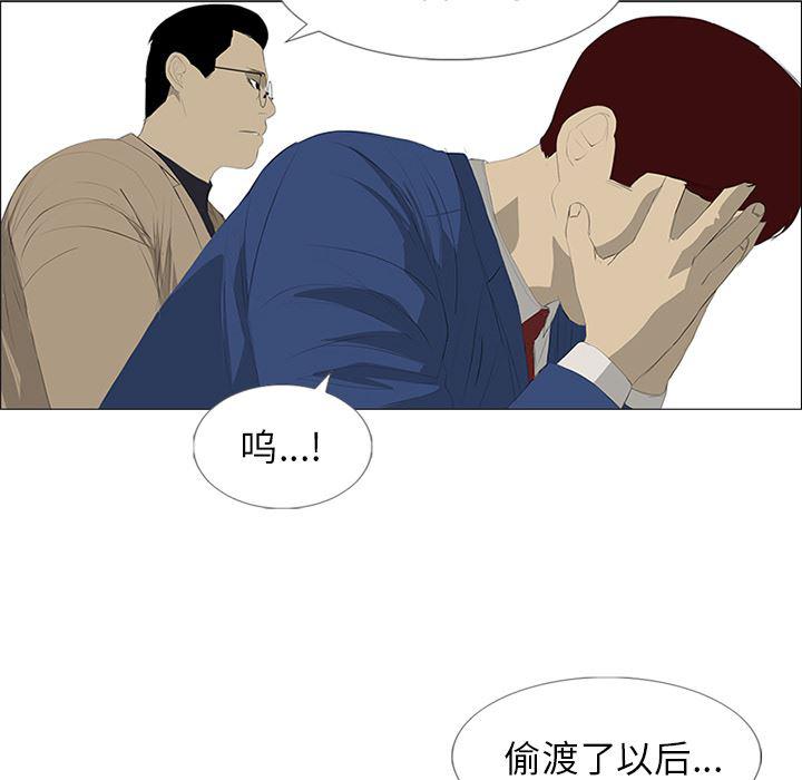 cc漫画网韩漫全集-28无删减无遮挡章节图片 