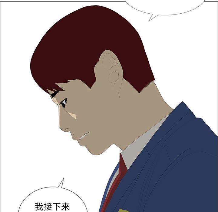 cc漫画网韩漫全集-28无删减无遮挡章节图片 