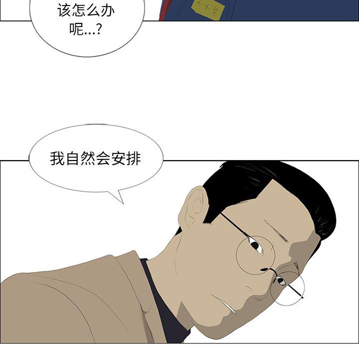 cc漫画网韩漫全集-28无删减无遮挡章节图片 