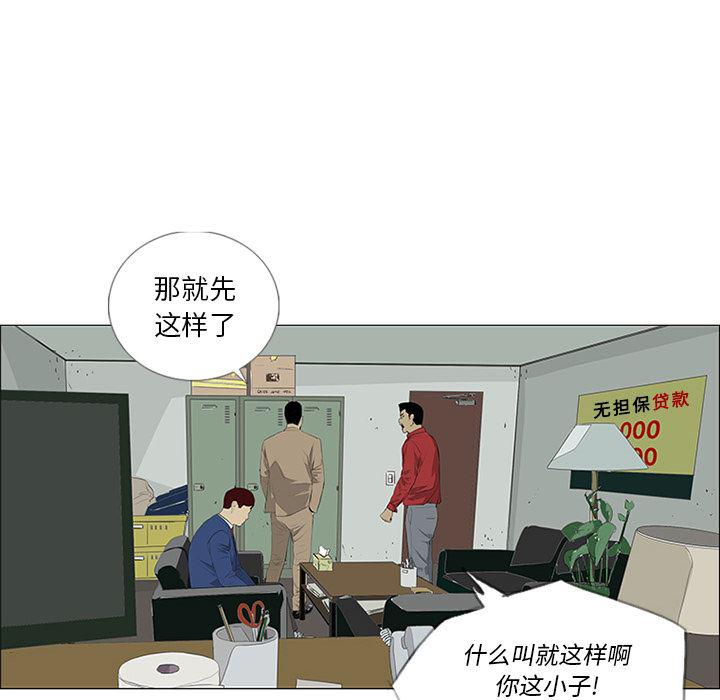 cc漫画网韩漫全集-28无删减无遮挡章节图片 