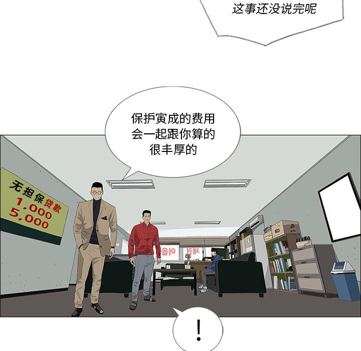 cc漫画网韩漫全集-28无删减无遮挡章节图片 