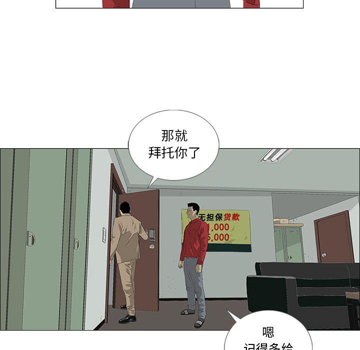 cc漫画网韩漫全集-28无删减无遮挡章节图片 