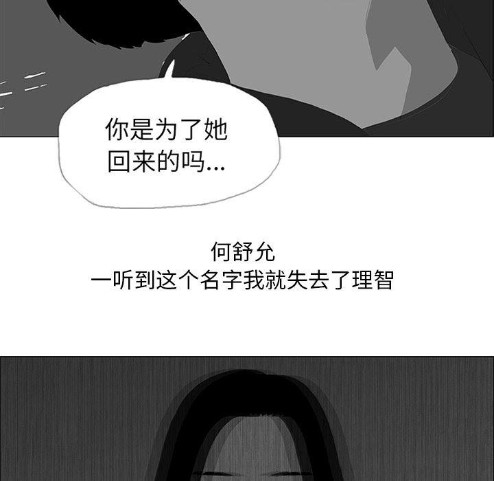 cc漫画网韩漫全集-28无删减无遮挡章节图片 