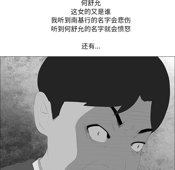 cc漫画网韩漫全集-28无删减无遮挡章节图片 