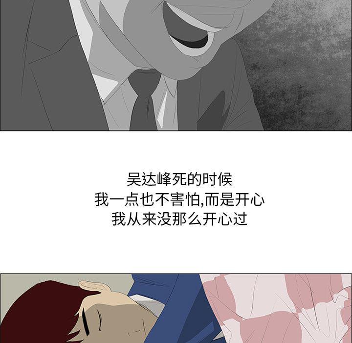 cc漫画网韩漫全集-28无删减无遮挡章节图片 