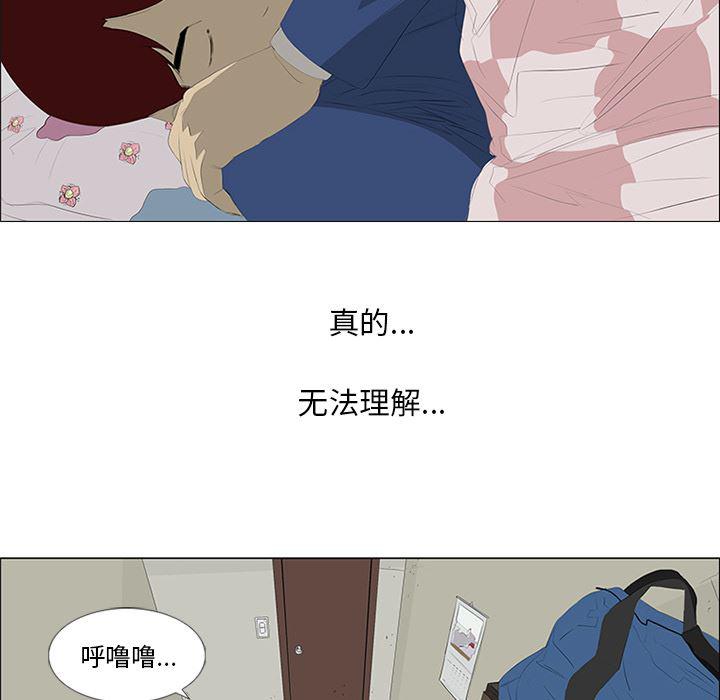 cc漫画网韩漫全集-28无删减无遮挡章节图片 