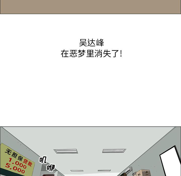 cc漫画网韩漫全集-28无删减无遮挡章节图片 