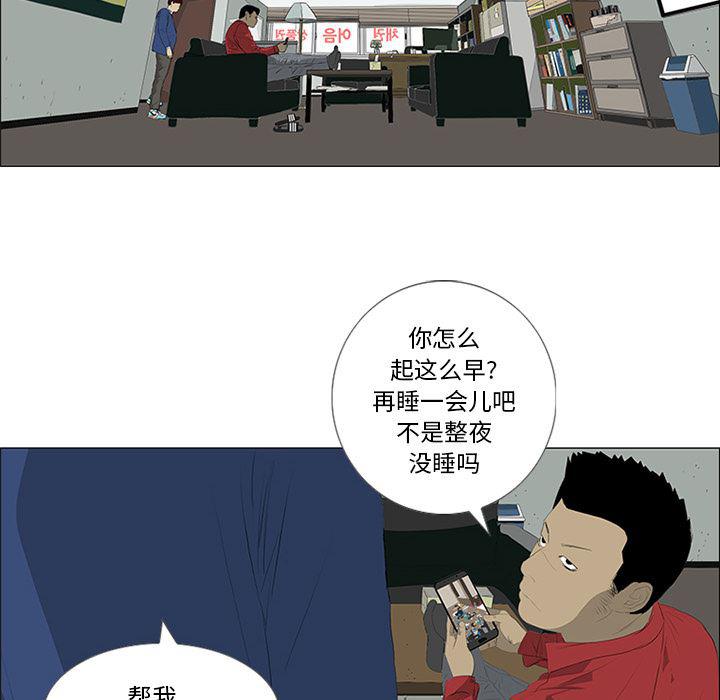 cc漫画网韩漫全集-28无删减无遮挡章节图片 