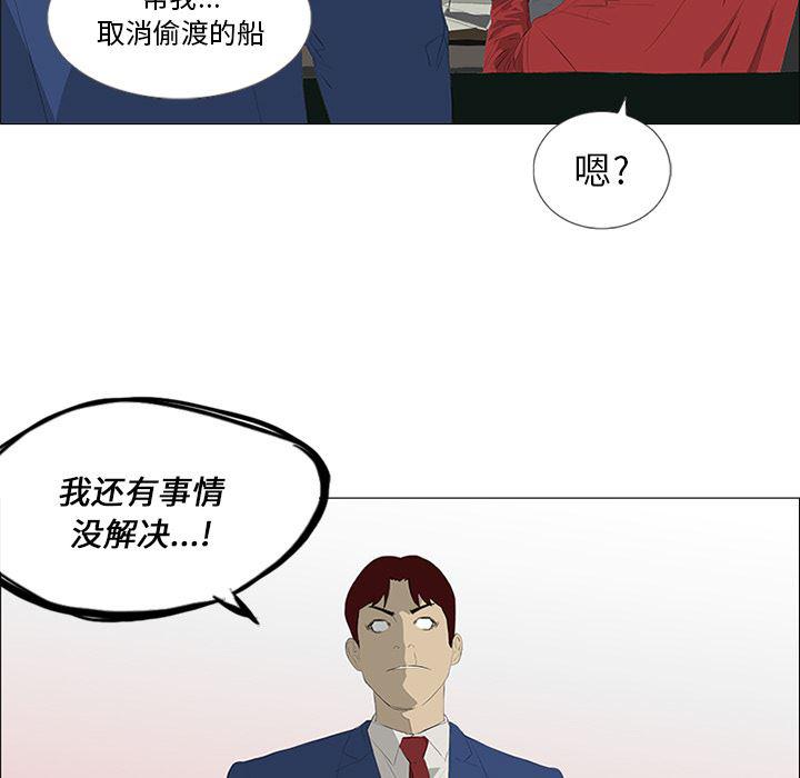 cc漫画网韩漫全集-28无删减无遮挡章节图片 