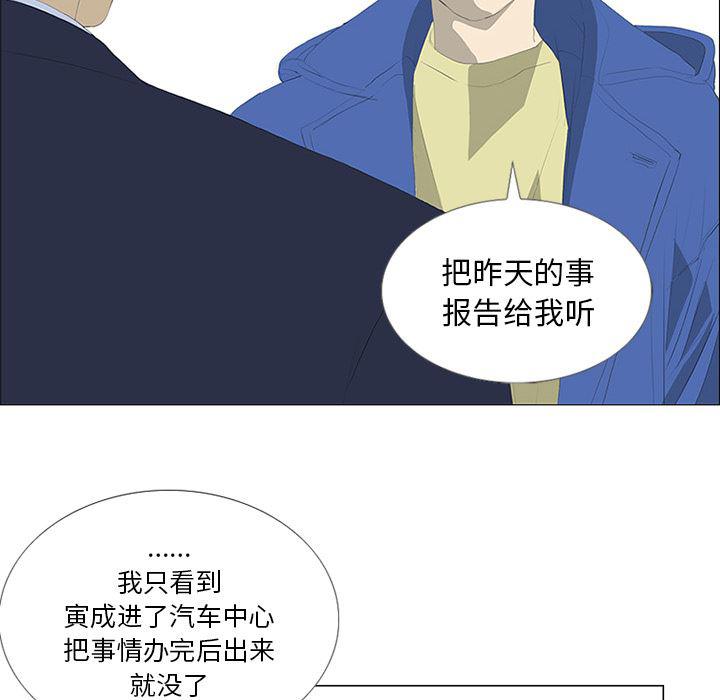 cc漫画网韩漫全集-29无删减无遮挡章节图片 