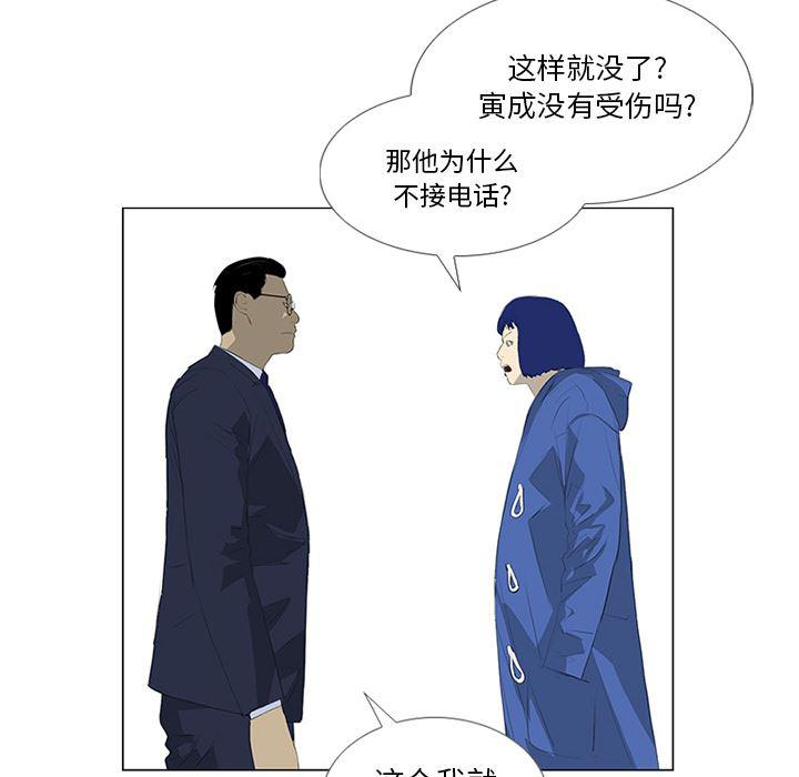 cc漫画网韩漫全集-29无删减无遮挡章节图片 