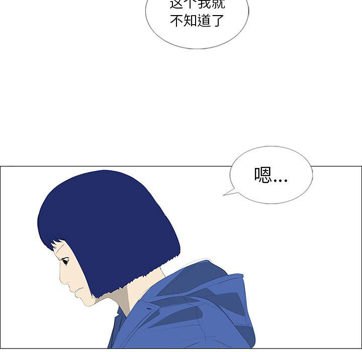 cc漫画网韩漫全集-29无删减无遮挡章节图片 