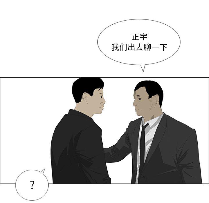 cc漫画网韩漫全集-29无删减无遮挡章节图片 