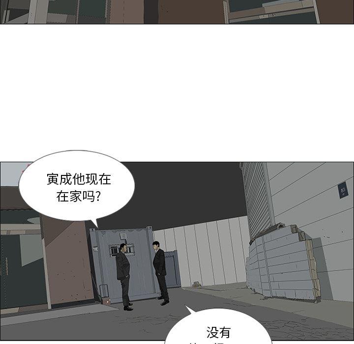 cc漫画网韩漫全集-29无删减无遮挡章节图片 