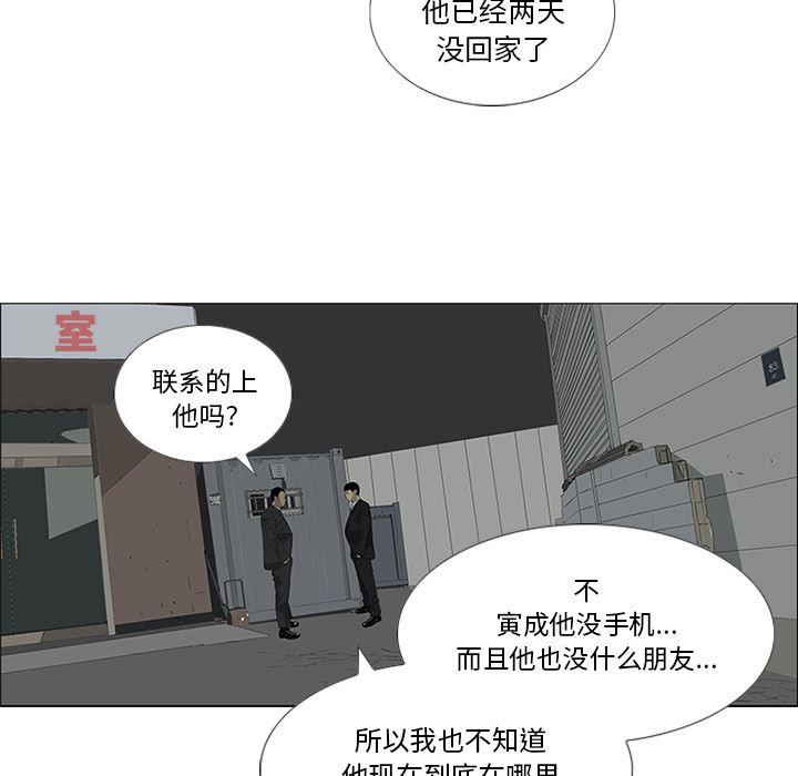 cc漫画网韩漫全集-29无删减无遮挡章节图片 