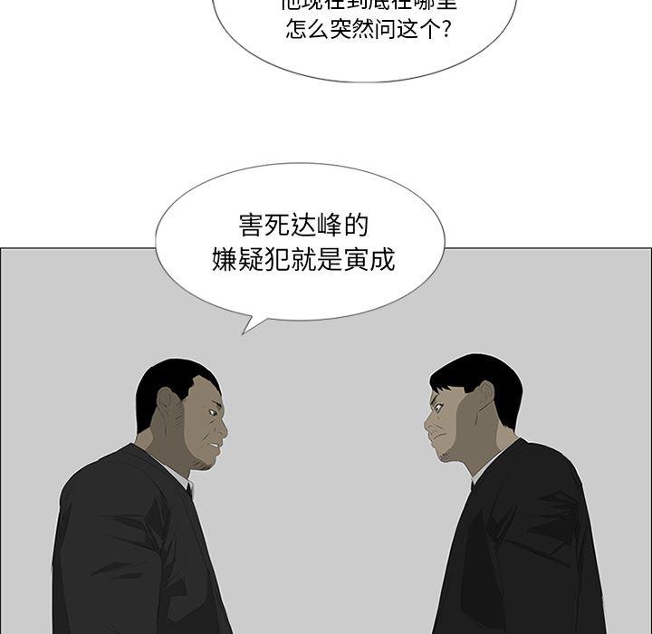 cc漫画网韩漫全集-29无删减无遮挡章节图片 