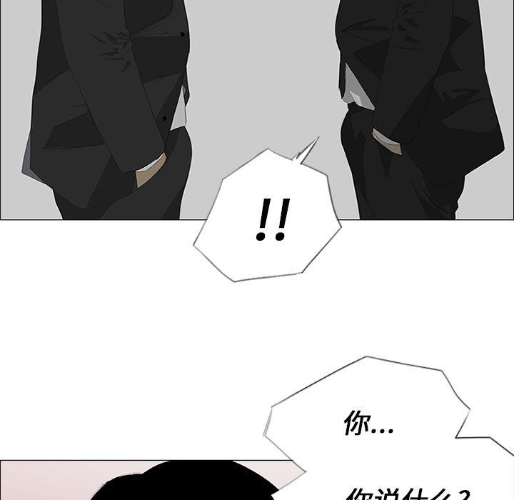 cc漫画网韩漫全集-29无删减无遮挡章节图片 