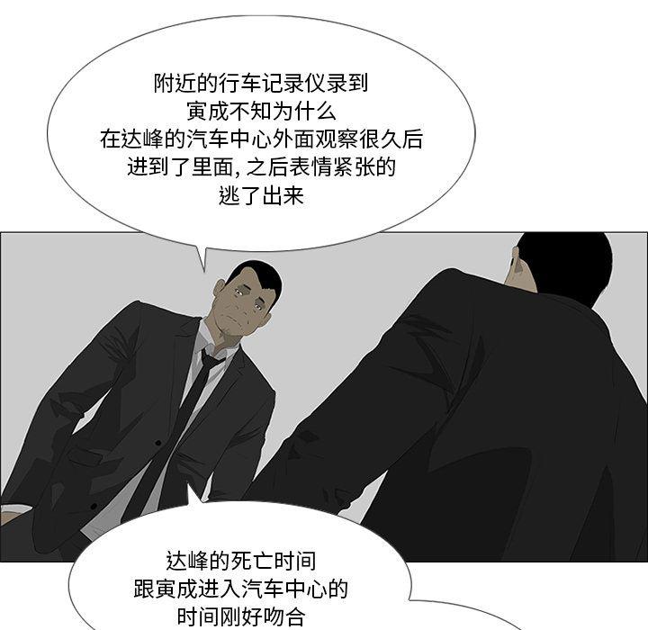 cc漫画网韩漫全集-29无删减无遮挡章节图片 