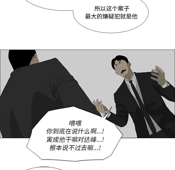 cc漫画网韩漫全集-29无删减无遮挡章节图片 