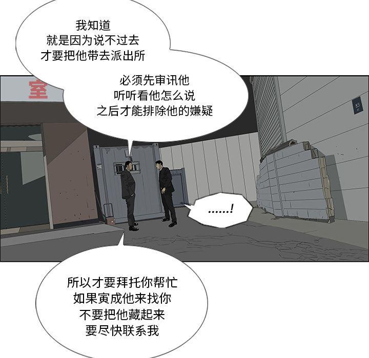 cc漫画网韩漫全集-29无删减无遮挡章节图片 