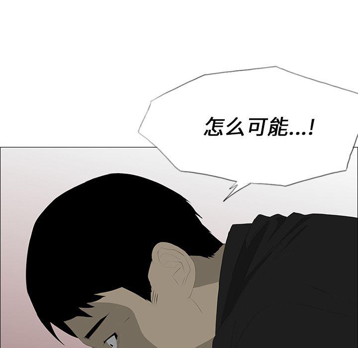 cc漫画网韩漫全集-29无删减无遮挡章节图片 