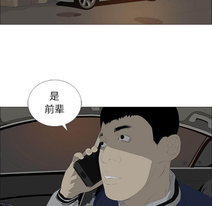 cc漫画网韩漫全集-29无删减无遮挡章节图片 