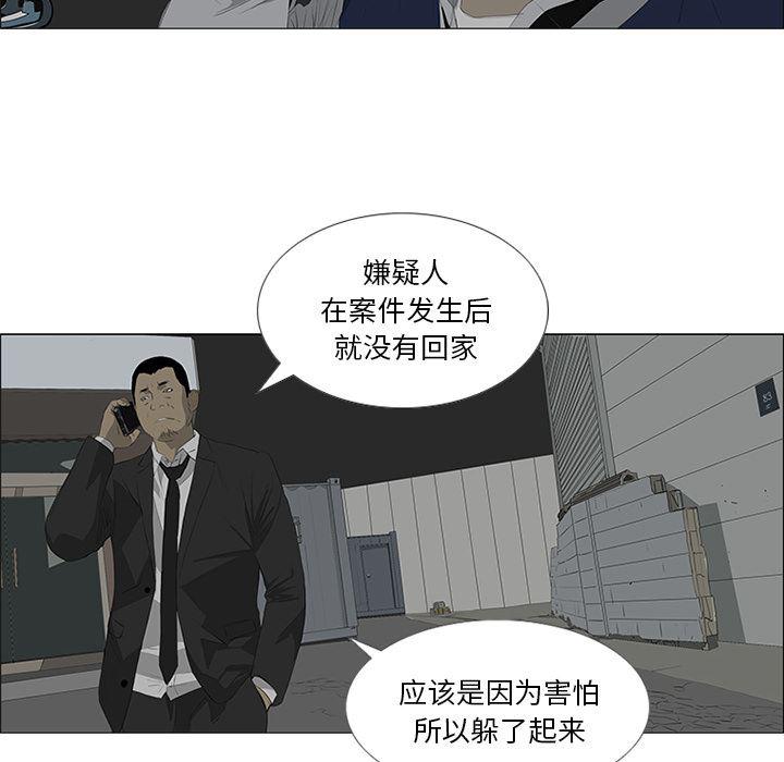 cc漫画网韩漫全集-29无删减无遮挡章节图片 