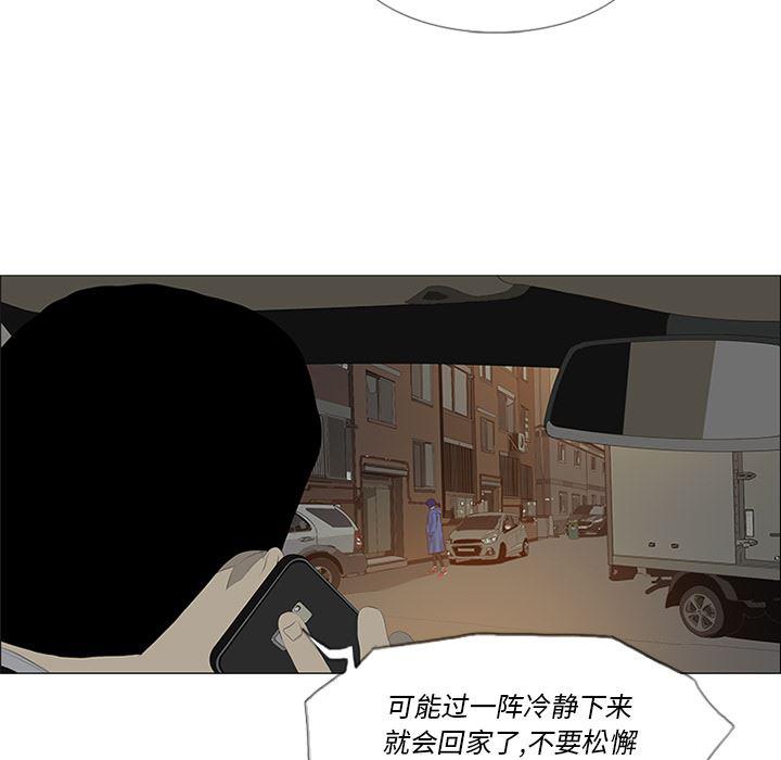 cc漫画网韩漫全集-29无删减无遮挡章节图片 