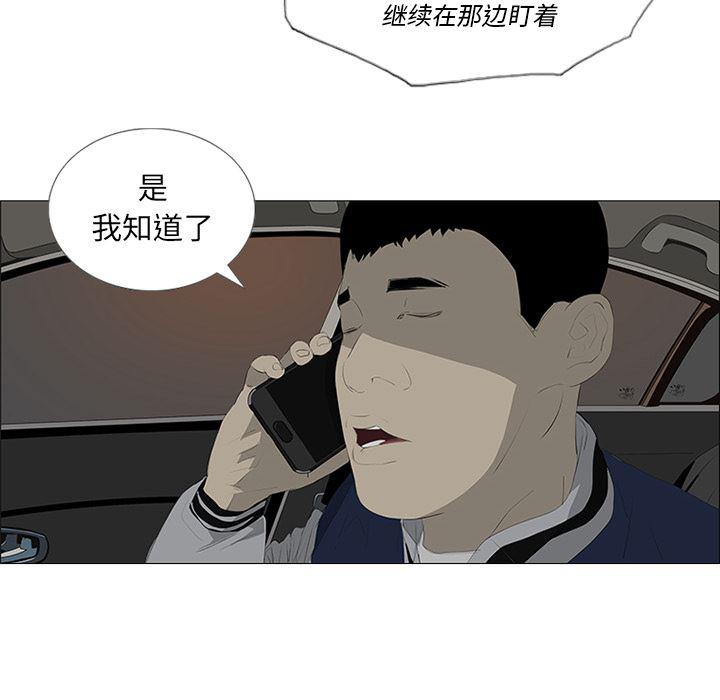 cc漫画网韩漫全集-29无删减无遮挡章节图片 