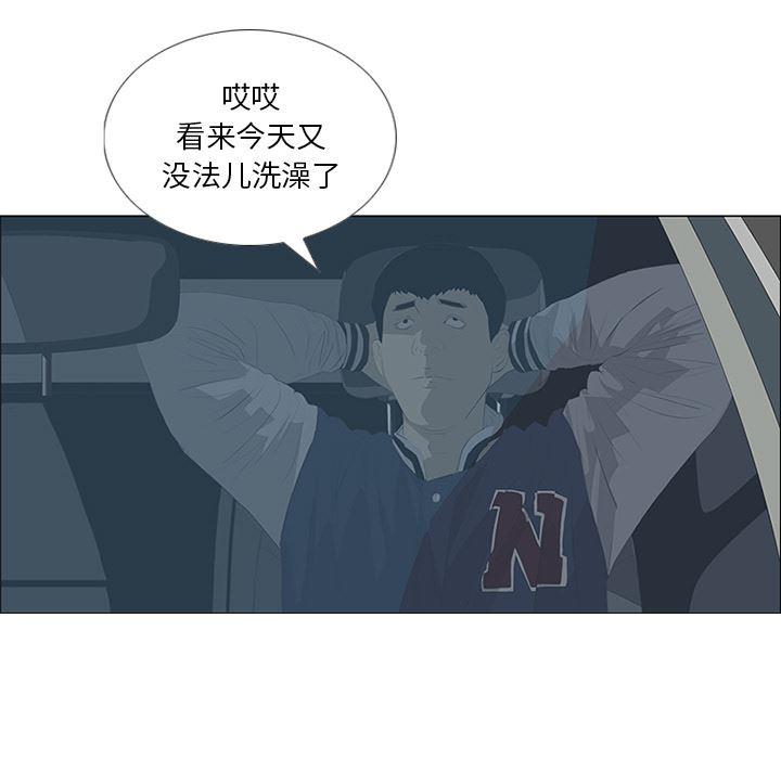 cc漫画网韩漫全集-29无删减无遮挡章节图片 