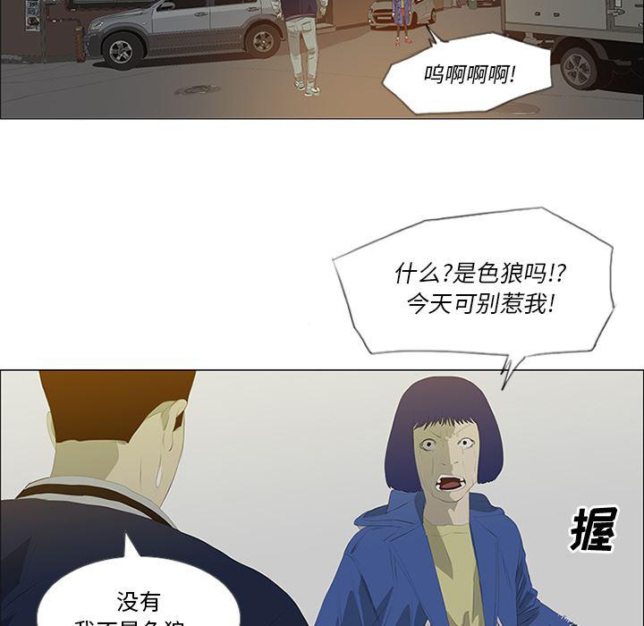 cc漫画网韩漫全集-29无删减无遮挡章节图片 