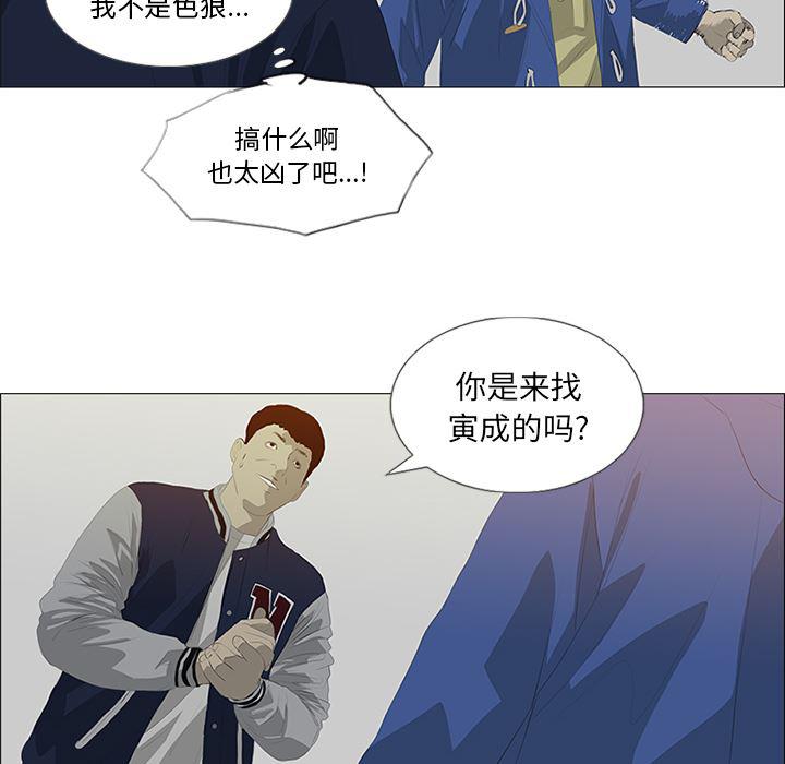 cc漫画网韩漫全集-29无删减无遮挡章节图片 