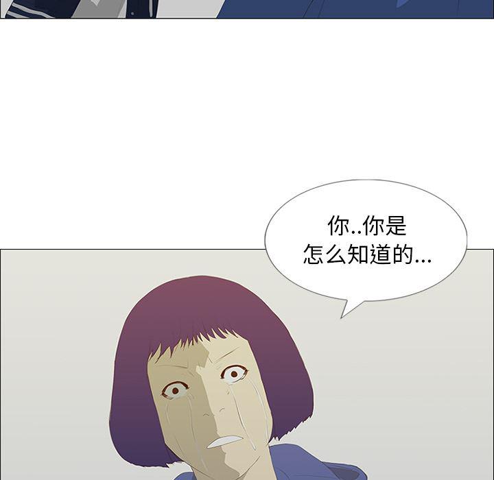 cc漫画网韩漫全集-29无删减无遮挡章节图片 